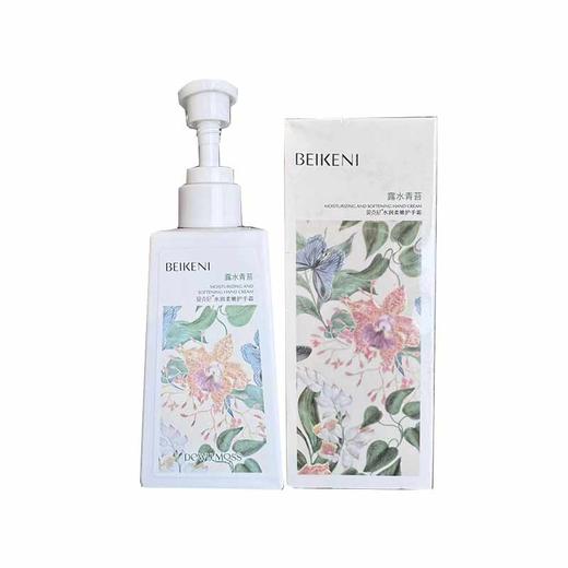 贝克尼水润柔嫩 凝润细嫩护手霜200g 商品图0