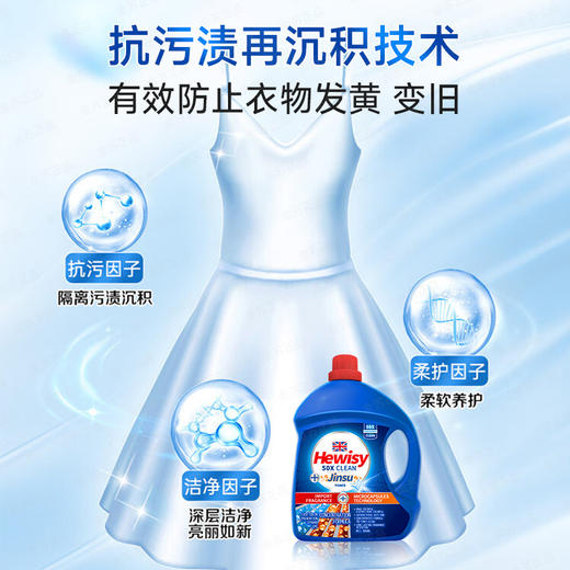 日用百货-蓝风铃香水家用洗衣液代发3KG家庭装 商品图1