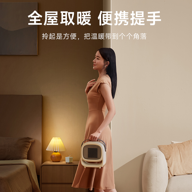 卡蛙桌面暖风机小型办公室桌下烤火炉节能小太阳电暖气取暖器家用
