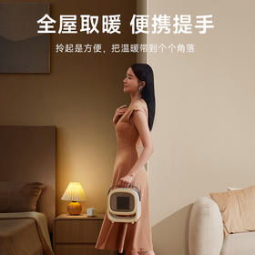 卡蛙桌面暖风机小型办公室桌下烤火炉节能小太阳电暖气取暖器家用