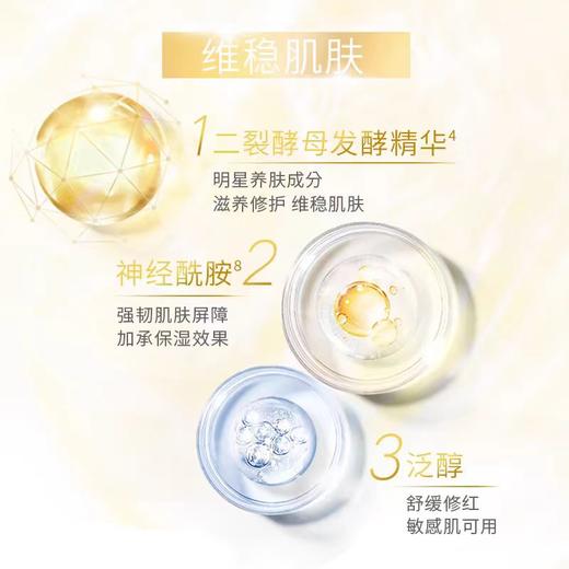 旁氏润泽保湿氨基酸型洁面泡泡 商品图4