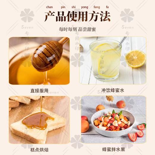 【登娃】高山百花蜂蜜礼盒装260g*2瓶 商品图3