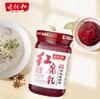 老恒和红腐乳 商品缩略图1