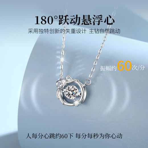 Winy999足银焕彩心动项链送女友闺蜜节日生日礼物 商品图4