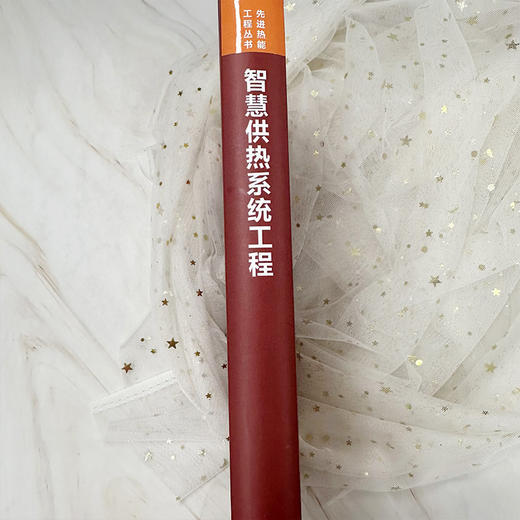 智慧供热系统工程 商品图5