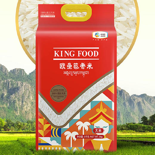 中粮  KINGFOOD欧曼芭香米5kg 商品图3