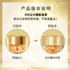 ElizabethArden伊丽莎白雅顿眼胶 30粒/60粒 眼部精华液约60粒淡化细纹神经酰胺 商品缩略图1