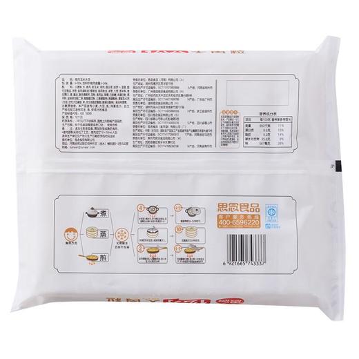 思念大肉粒猪肉玉米水饺400g/袋饺子速冻水饺 商品图1