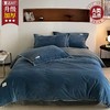 礼品 无印良品牛奶绒床上四件套 商品缩略图1