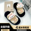 【专柜品质，冬季毛茸茸拖鞋】全面升级新款可爱呆萌小兔子，柔软脚感更舒适，室内居家可外穿一字拖鞋女拼色QQ 商品缩略图9