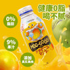 日本伊藤园椰果芒果味饮料380ml 商品缩略图0