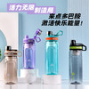 希乐水杯680ml大容量高颜值 tritan塑料水杯 户外运动便携茶杯夏季水壶 商品缩略图0