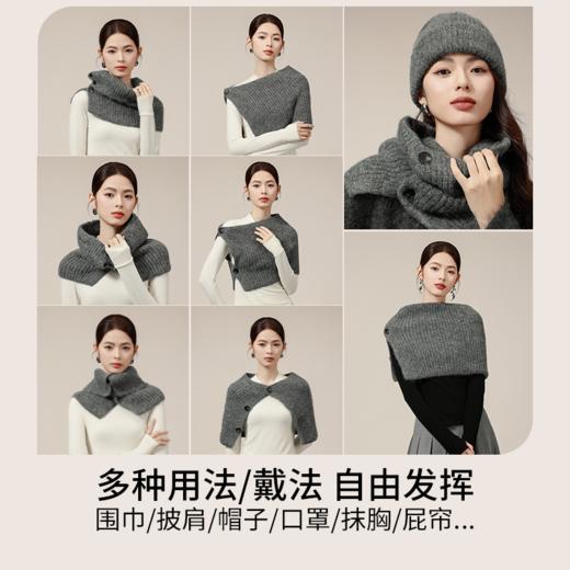 CMS颗里 雪雾羊驼毛保暖披肩围脖 买一件省六件！超时髦的搭配单品 氛围感的神来咯~~  商品图5