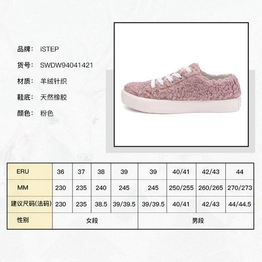 istep暖冬毛毛鞋休闲鞋 商品图5