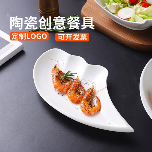 酒店不规则陶瓷家用冷菜盘凉菜盘创意餐具热菜盘水果蔬菜沙拉碗 商品图2