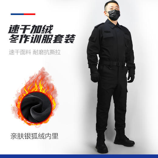 软壳绒里冬作战服加绒战训服 商品图0