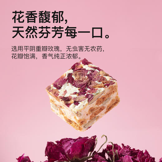 【9两健康】雪花酥/玫瑰味/咸蛋黄肉松味100g/袋 商品图1