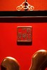 康熙御笔【天下第一福】描金挂屏 商品缩略图7