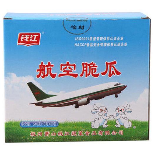 钱江航空脆瓜 500g/盒 商品图1