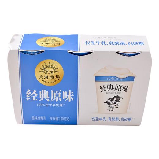 北海牧场经典原味100g*6/组 商品图1