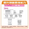 小学数学举一反三A版+B版+C版（3册） 商品缩略图2