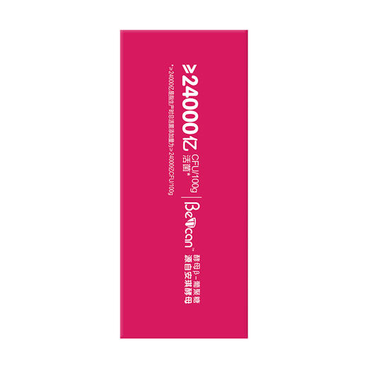 天使美Urex女性益生菌 花园清爽益生菌 20袋装 【26年8月到期】 商品图3