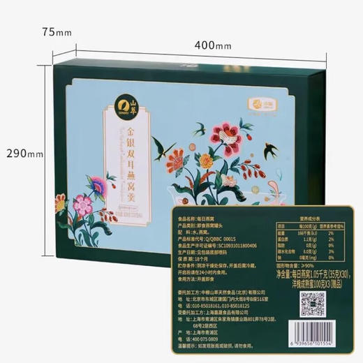 中粮  山萃金银双耳燕窝羹礼盒828g 商品图2