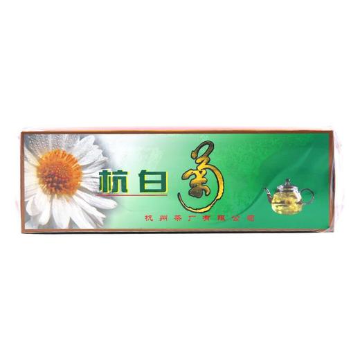白龙牌杭白菊 50g*4/盒 商品图0