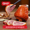 【三人食】熏猪头肉400g+熏猪肘500g+熏鸡脖240g+熏鸡胗200g+鸡爪300g 商品缩略图3