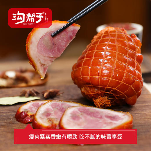 【三人食】熏猪头肉400g+熏猪肘500g+熏鸡脖240g+熏鸡胗200g+鸡爪300g 商品图3