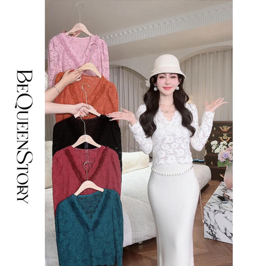 余潇潇【花海约定】气质百搭法式V领蕾丝花边正肩长袖打底衫上衣 商品图0