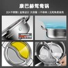 康巴赫生活馆康巴赫鸳鸯锅30Cm 商品缩略图2