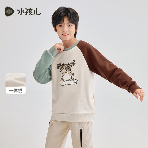 水孩儿童装春秋新款儿童拼色卫衣男童时尚套头上衣女童可爱圆领衫 商品图1