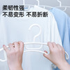 粮票|肩宽无痕衣架  晾衣无痕不鼓包 加粗承重强 外套大衣专用衣架  20支 商品缩略图6