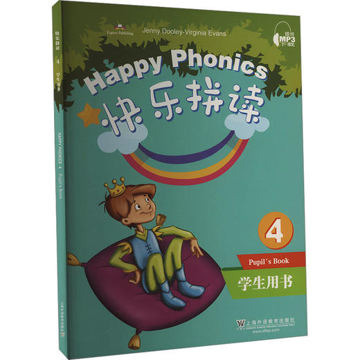 快乐拼读学生用书 4 商品图0