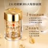 ElizabethArden伊丽莎白雅顿眼胶 30粒/60粒 眼部精华液约60粒淡化细纹神经酰胺 商品缩略图2