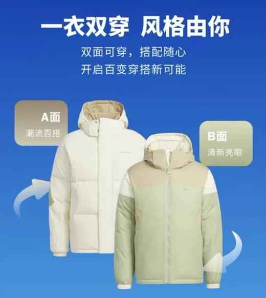 阿迪达斯 699.9元 羽绒服 7685716-TY(线上线下同时在售不保证有货，介意勿拍) 商品图4