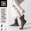袜尖尖小黑袜系列秋冬袜子 商品缩略图2
