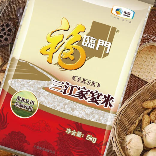 中粮  福临门三江家宴米5kg 商品图3