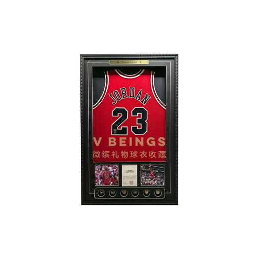 收藏系列 乔丹 公牛队23号红色 92/93赛季 亲笔签名球衣 AAD22385 商品图0