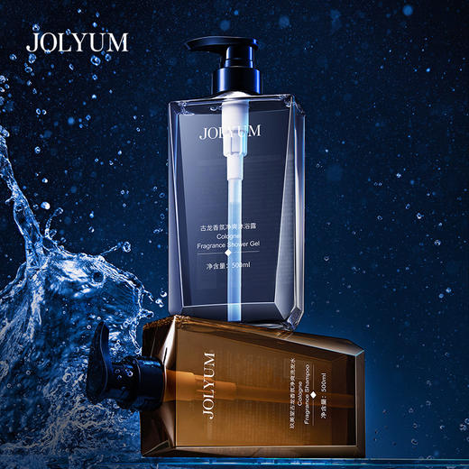 玖美堂古龙男士洗发水 沐浴留香洁净肌肤香氛沐浴露洗护套装  商品图0