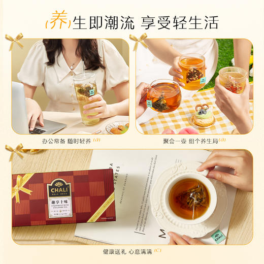 CHALI 茶里趣享十味盒装33.5g 商品图4