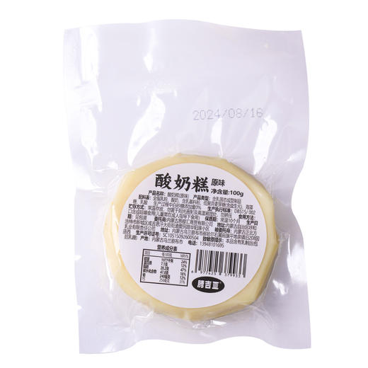 小奶花酸奶糕200g 商品图5