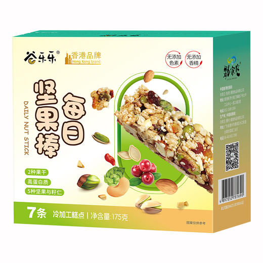 每日坚果棒  175克/盒（7条） 商品图1