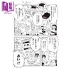 预售 【中商原版】日本人气插画师松村上久郎插画入行指南 动漫漫画技法 日文艺术原版 お繪かきぐらしのはじめかた 商品缩略图2