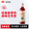 海天原浆橘子醋480ml 轻食新搭档 美味无负担 商品缩略图0