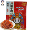 【登娃】灯影牛肉丝48g*5袋 商品缩略图4