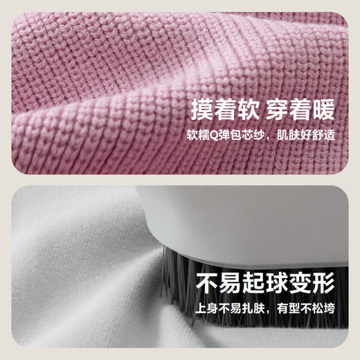 【绵绵衫】迷你巴拉男女童宝宝秋冬蓬松软糯保暖萌趣针织衫 商品图3