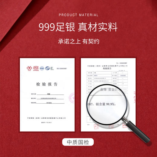 Winy999足银福禄生财项链送女友闺蜜节日生日礼物 商品图4