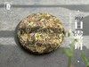 秋茶里的璀璨明珠，2024白露饼来了，一如既往的高等级，内涵物质满满（一饼收藏装） 商品缩略图7